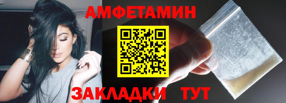 Amphetamine VHQ Богданович