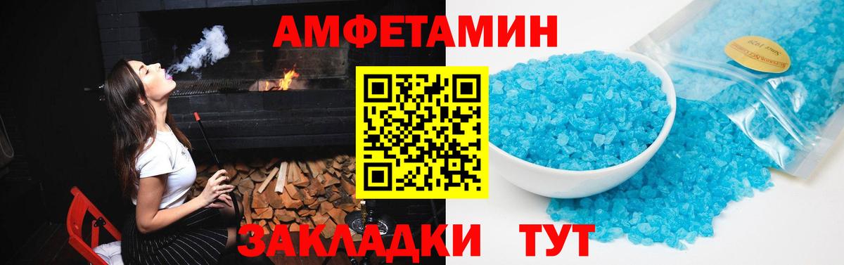 Amphetamine  Вход с VPN  Богданович  Амфетамин 98% 