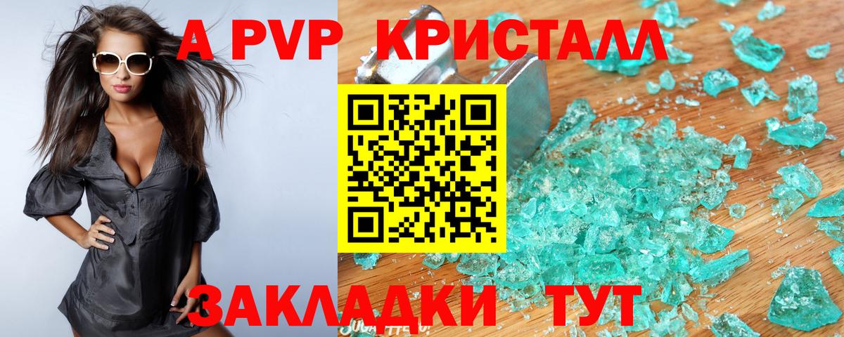 Alpha-PVP VHQ Богданович
