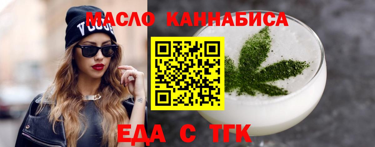 Canna-Cookies марихуана  Вход с VPN  Богданович 