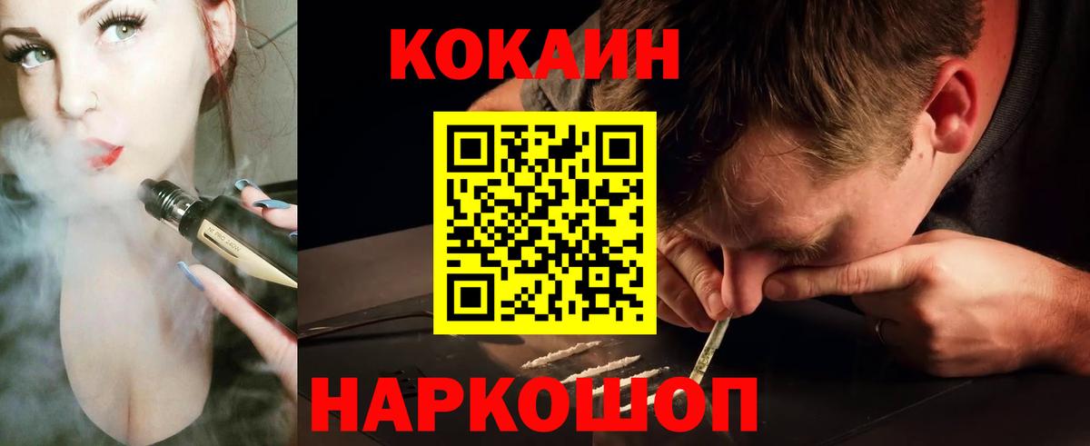 COCAIN VHQ Богданович