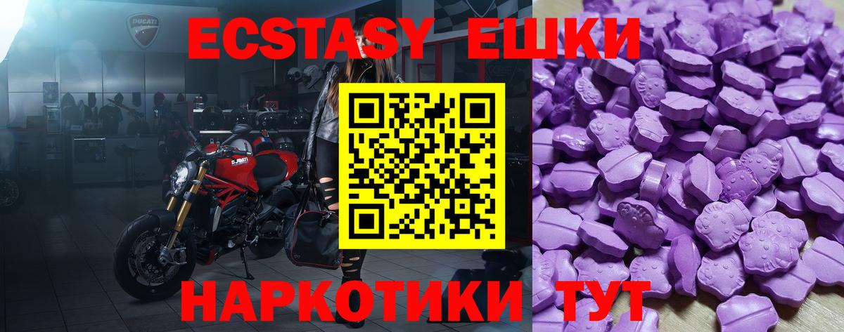 Ecstasy диски  ЭКСТАЗИ DUBAI  Богданович  Вход с VPN 