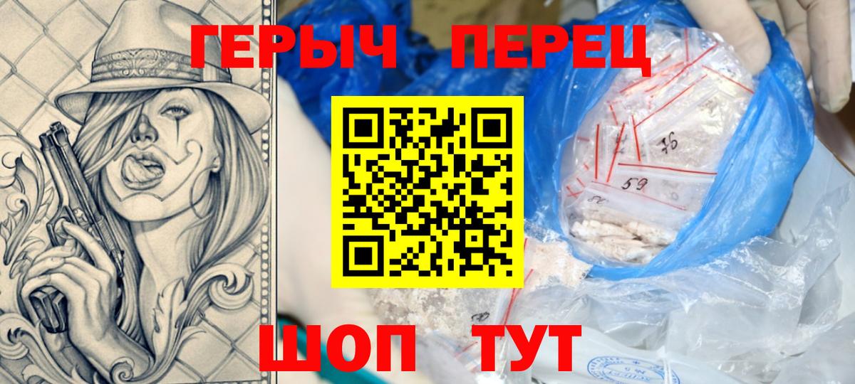ГЕРОИН Heroin Богданович