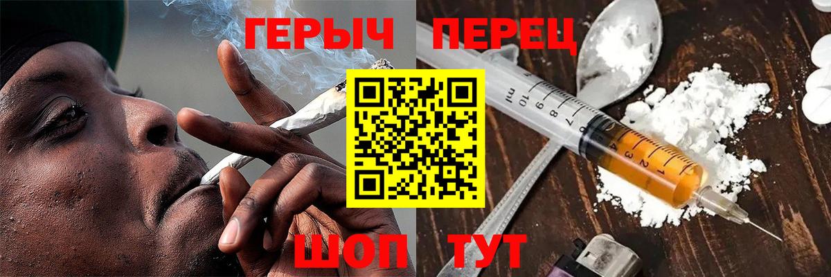 Богданович  ГЕРОИН хмурый  Вход с VPN 