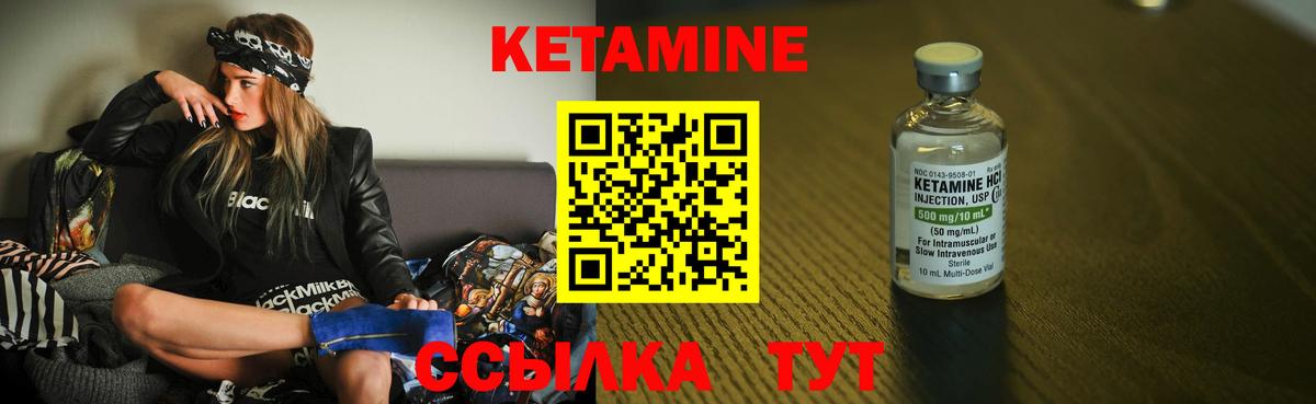 КЕТАМИН ketamine  Кетамин VHQ  Богданович  Вход с VPN 