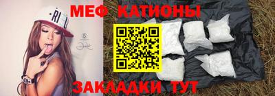 стафф Туймазы
