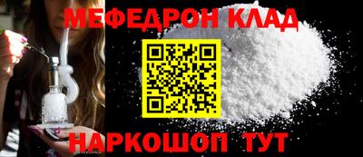 мет Тара