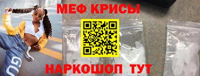 мет Тара