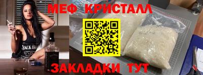 мяу мяу мука Тулун