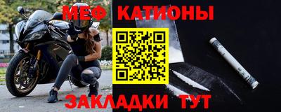 мяу мяу мука Тулун