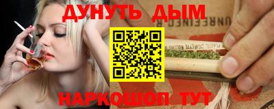 стафф Туймазы