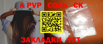 соль курить ск Тула