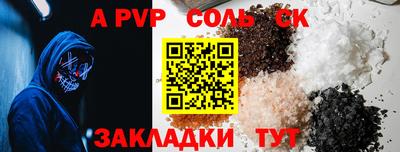 стафф Туймазы