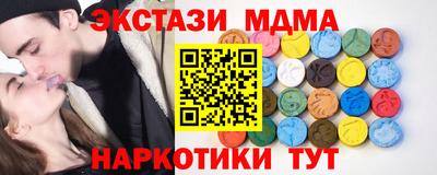 стафф Туймазы