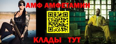 меф VHQ Тверь