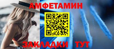 альфа пвп VHQ Татарск