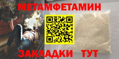 меф VHQ Тверь