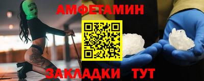 меф VHQ Тверь