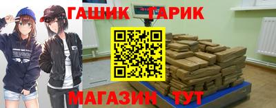 стафф Туймазы