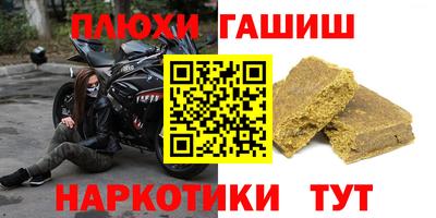 стафф Туймазы