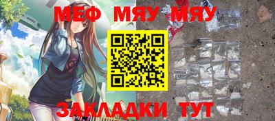 стафф Туймазы