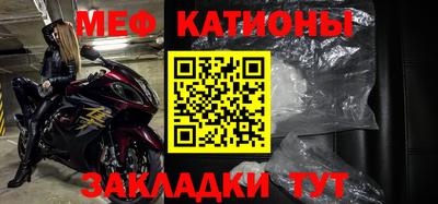 альфа пвп VHQ Татарск