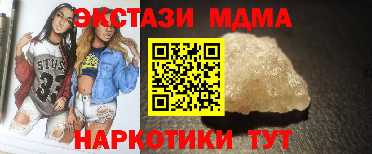 MDMA VHQ Богданович