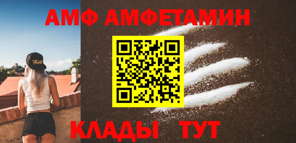 Метамфетамин витя  Вход с VPN  Богданович 
